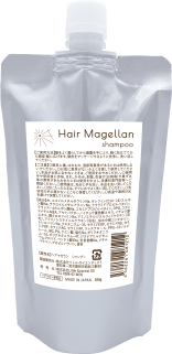 ヘアマゼラン　シャンプー