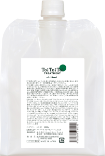 トイトイトーイ　トリートメント　しっとり