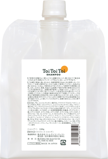 トイトイトーイ シャンプー