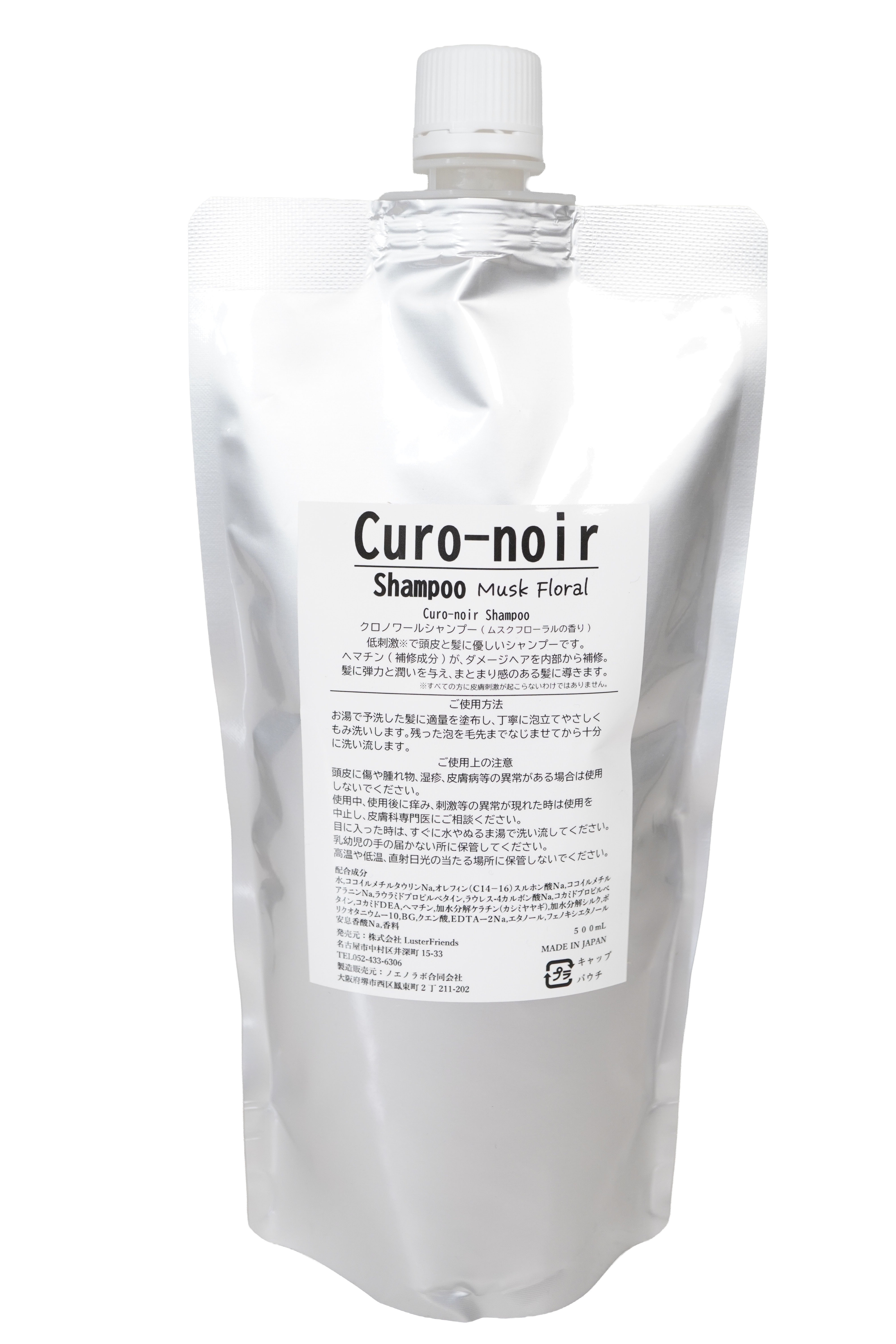 Curo_noir Shampoo 500ml (MuskFloral) Pouch