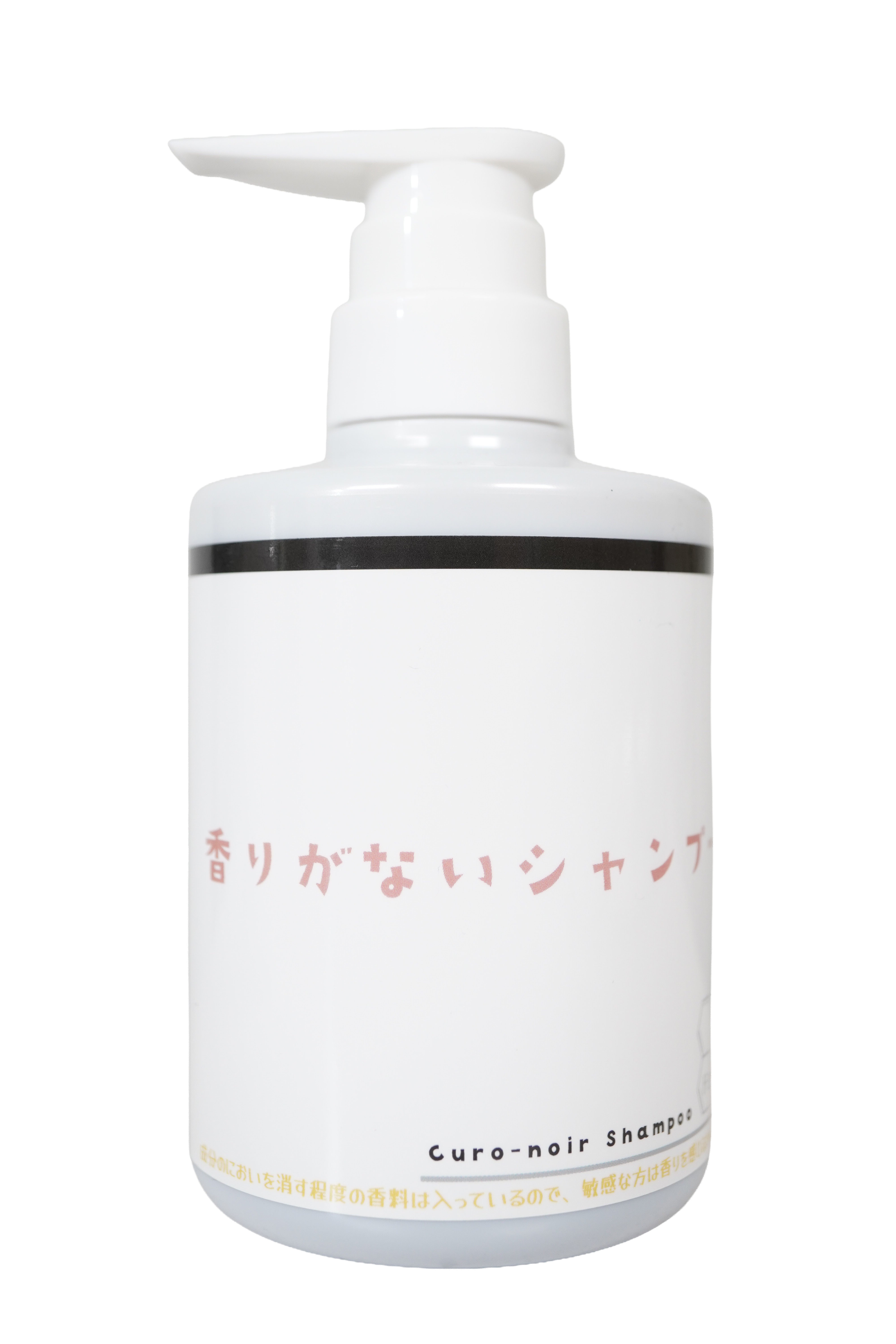 Curo_noir　香りがないシャンプー　400ml