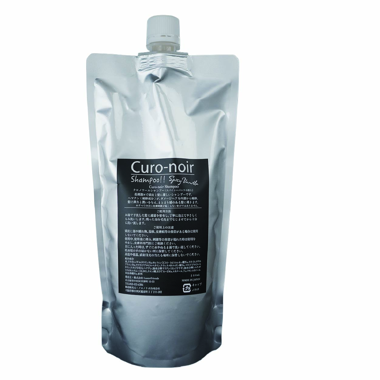 Curo_noir Shampoo 500ml (SpicyVanilla) Pouch