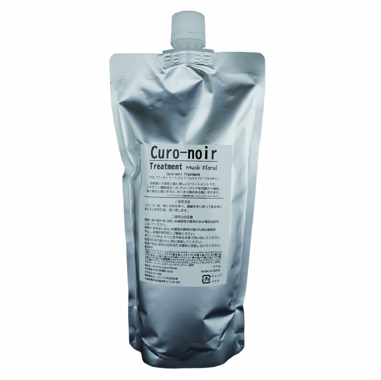 Curo_noir Treatment 500g (MuskFloral) Pouch
