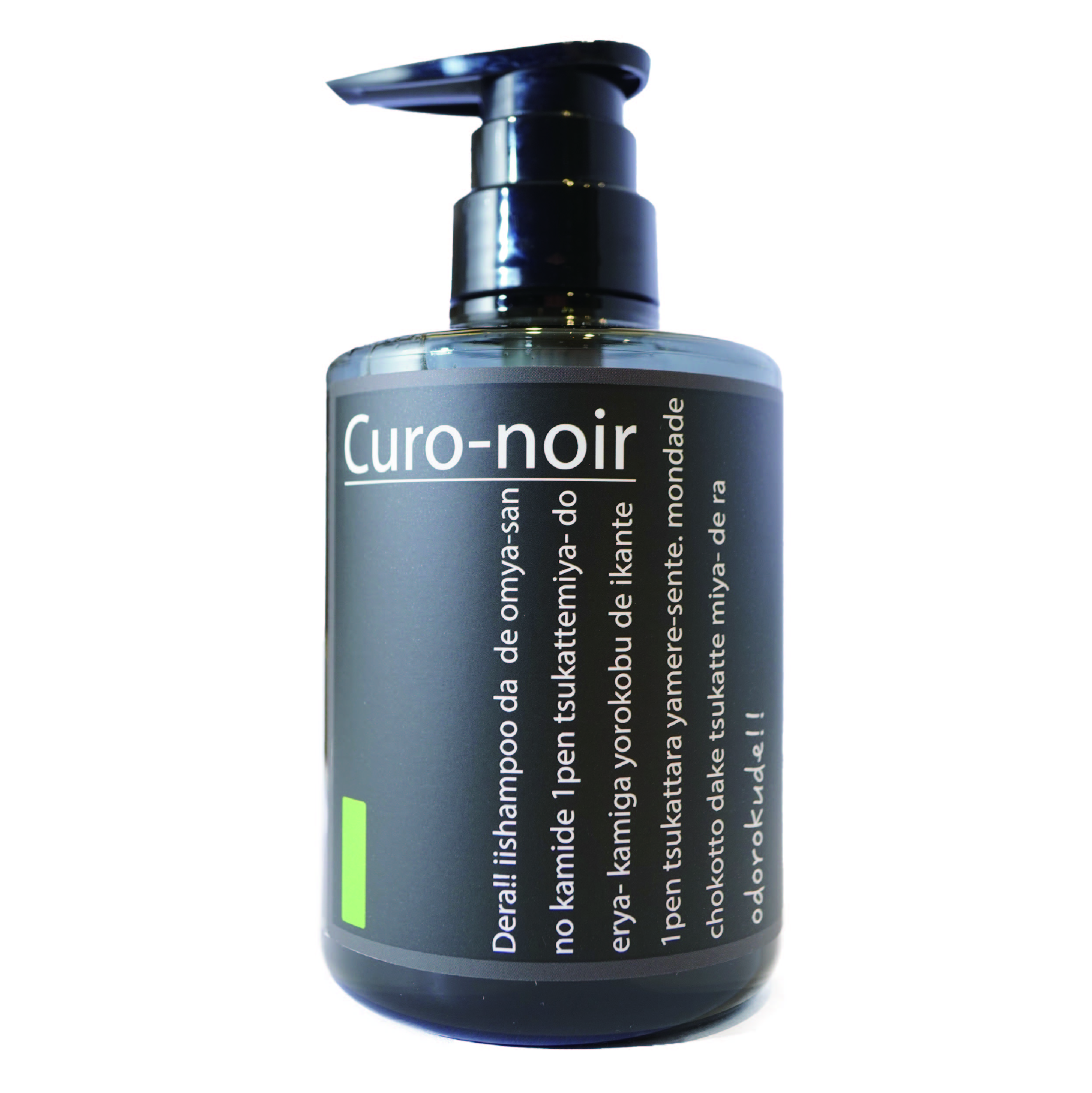 Curo_noir Shampoo